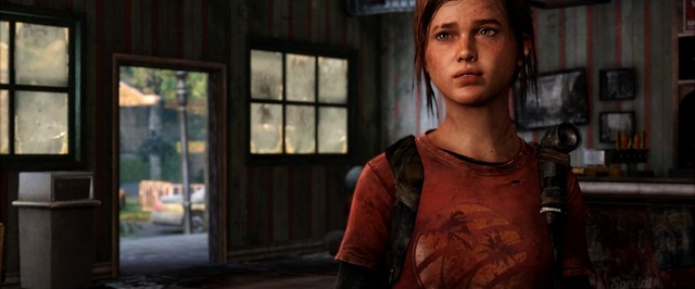 The Last of Us — еще одна игра, где PS4 Pro может выдавать меньшую частоту кадров, чем PS4