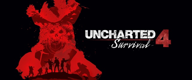Uncharted 4: режим Выживания выйдет на следующей неделе