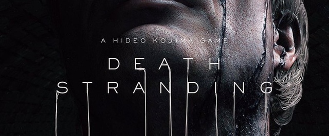 IMDB: персонажа Нормана Ридуса в Death Stranding зовут Адам