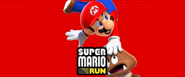 После выхода Super Mario Run акции Nintendo продолжили падение