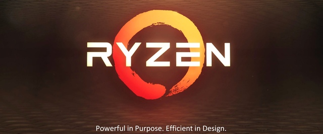 Слух: AMD Ryzen выйдет на рынок в марте 2017 года