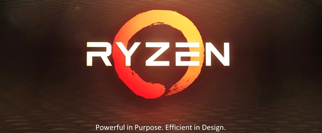 Слух: выход AMD Ryzen состоится до 3 марта
