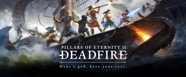 Первый трейлер Pillars of Eternity 2: Deadfire