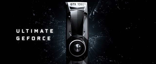 Анонсирована видеокарта Nvidia GeForce GTX 1080 Ti