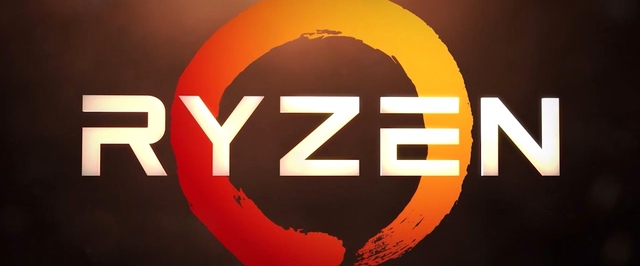 Слух: презентация и игровые тесты AMD Ryzen