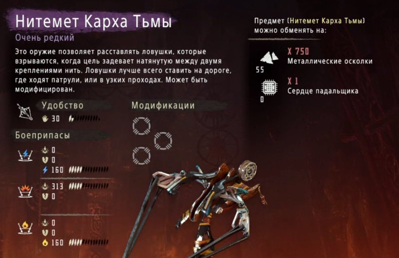 Skyforge где взять оружие