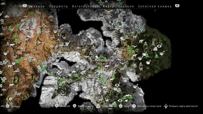 horizon fogyás a közelemben