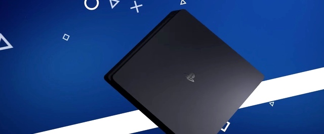 PlayStation 4: прошивка 4.50 уже доступна