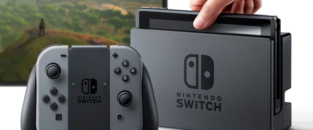 SuperData: продано полтора миллиона Nintendo Switch