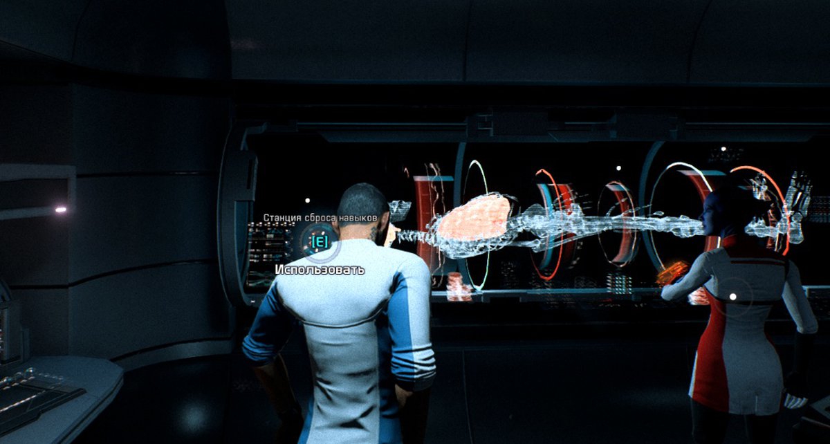 Скинь станцию. Низкий уровень навыка электроника Mass Effect 1. Как сбросить навыки в Mass Effect Andromeda.
