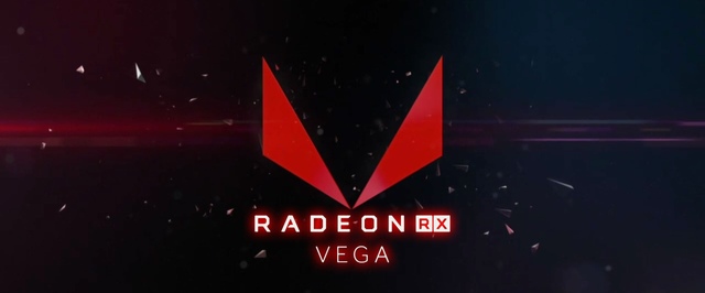 Карты AMD Vega будут нести от 4 до 8 гигабайт памяти