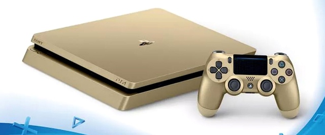 Sony анонсировала золотую PlayStation 4