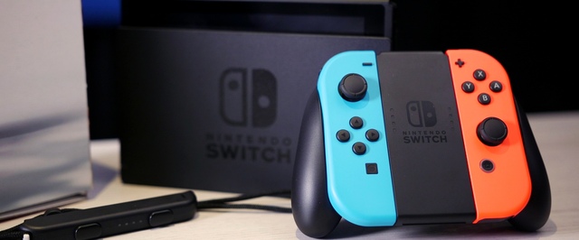 В первой половине 2017 года самой популярной консолью Японии стала Nintendo Switch — она продается в 200 раз лучше Xbox One