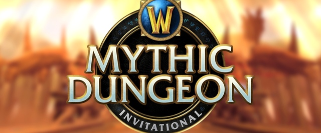 Blizzard анонсировала состязание Mythic Dungeon Invitational в World of Warcraft