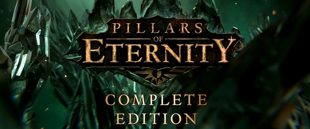 Открыт предзаказ Pillars of Eternity: Complete Edition