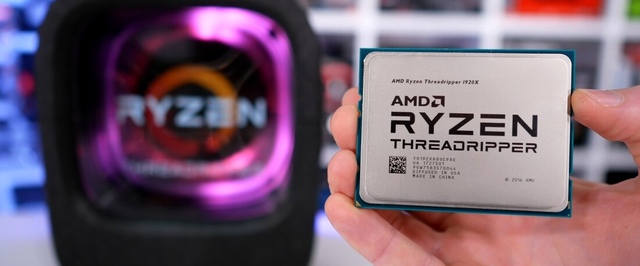 Игровые тесты AMD Ryzen Threadripper: лучше купить Ryzen 7