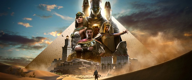 Assassins Creed Origins: скриншоты, арты и постеры персонажей с выставки Gamescom