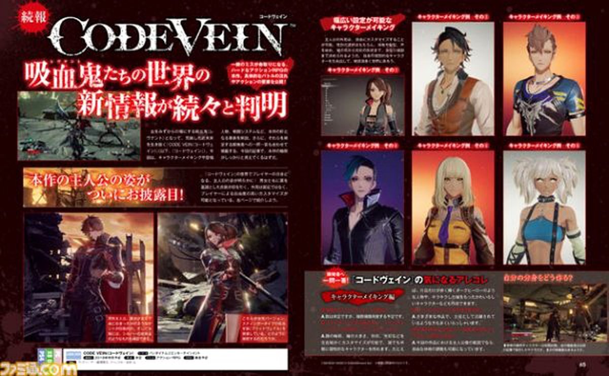 Персонажи code vein. Смотреть фото Персонажи code vein. Смотреть картинку Персонажи code vein. Картинка про Персонажи code vein. Фото Персонажи code vein