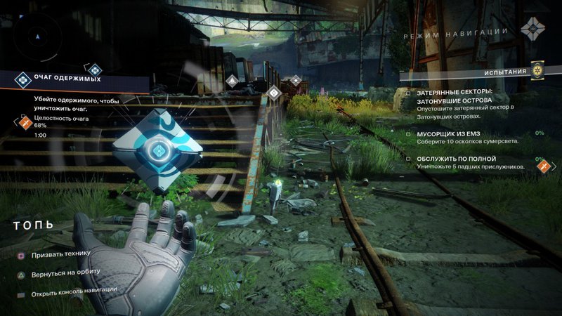 destiny 2 уровень персонажа. Смотреть фото destiny 2 уровень персонажа. Смотреть картинку destiny 2 уровень персонажа. Картинка про destiny 2 уровень персонажа. Фото destiny 2 уровень персонажа
