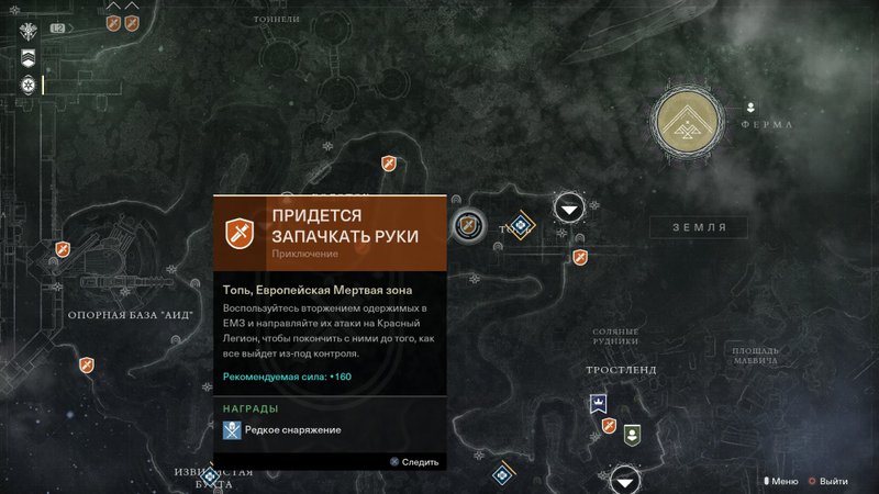 destiny 2 уровень персонажа. Смотреть фото destiny 2 уровень персонажа. Смотреть картинку destiny 2 уровень персонажа. Картинка про destiny 2 уровень персонажа. Фото destiny 2 уровень персонажа