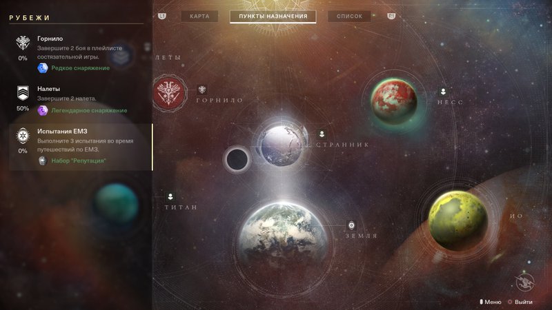 destiny 2 уровень персонажа. Смотреть фото destiny 2 уровень персонажа. Смотреть картинку destiny 2 уровень персонажа. Картинка про destiny 2 уровень персонажа. Фото destiny 2 уровень персонажа