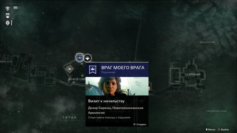 destiny 2 уровень персонажа. Смотреть фото destiny 2 уровень персонажа. Смотреть картинку destiny 2 уровень персонажа. Картинка про destiny 2 уровень персонажа. Фото destiny 2 уровень персонажа