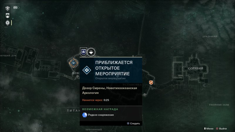 destiny 2 уровень персонажа. Смотреть фото destiny 2 уровень персонажа. Смотреть картинку destiny 2 уровень персонажа. Картинка про destiny 2 уровень персонажа. Фото destiny 2 уровень персонажа