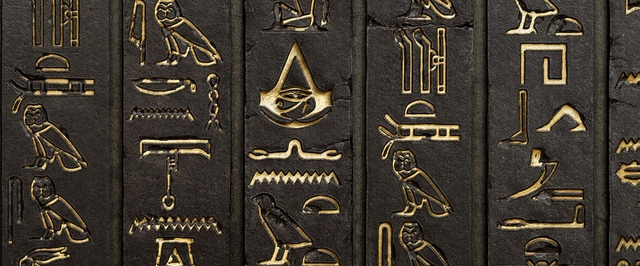 Ubisoft и Google попробуют создать переводчик древнеегипетских иероглифов