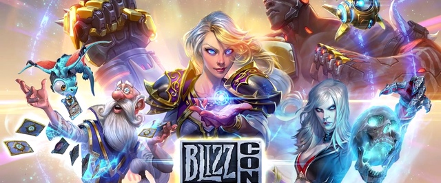 На BlizzCon 2017 расскажут о будущем StarCraft 2, Overwatch, World of Warcraft и других игр Blizzard