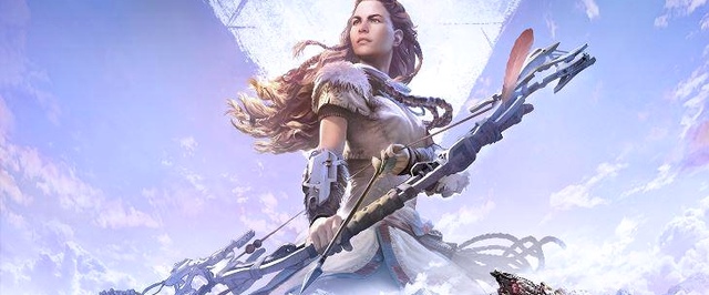 Анонсировано издание Horizon Zero Dawn Complete Edition