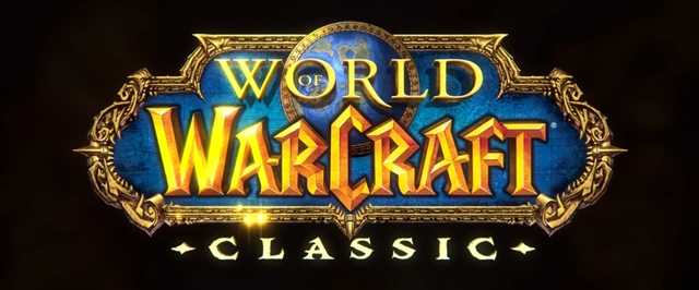 Что известно о классических серверах World of Warcraft