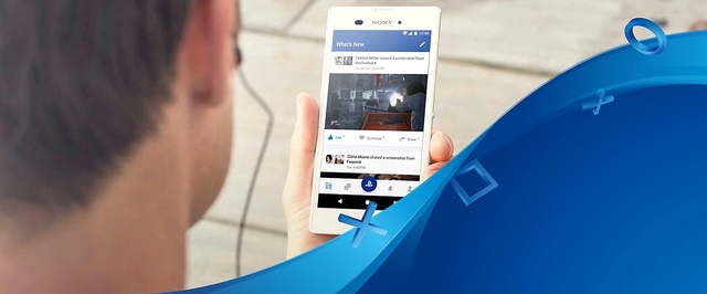 Sony обновила приложение PlayStation App и выпустила приложение «Второй экран»