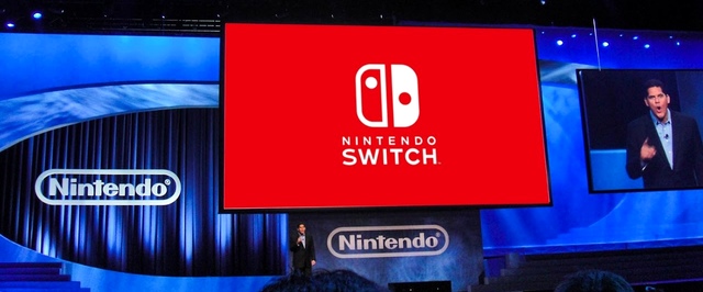 WSJ: в 2018 году Nintendo планирует произвести порядка 25-30 миллионов Switch