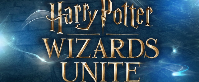Мобильная игры Harry Potter Wizards Unite от создателей Pokemon Go выйдет во второй половине 2018 года