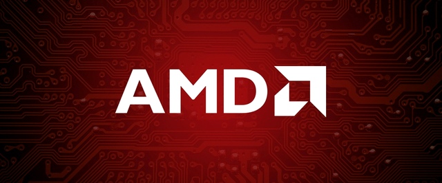 В 2017 году продажи AMD выросли на 25%