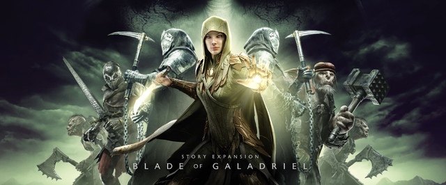 Middle-earth Shadow of War: дополнение «Клинок Галадриэль» выйдет 6 февраля