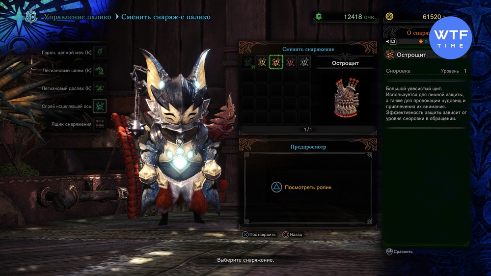 Monster hunter сохранение. Кусок мяса Монстер Хантер ворлд. Palico r34. Palico ikon. Monster Hunter Palico uses dildo to orgasm.