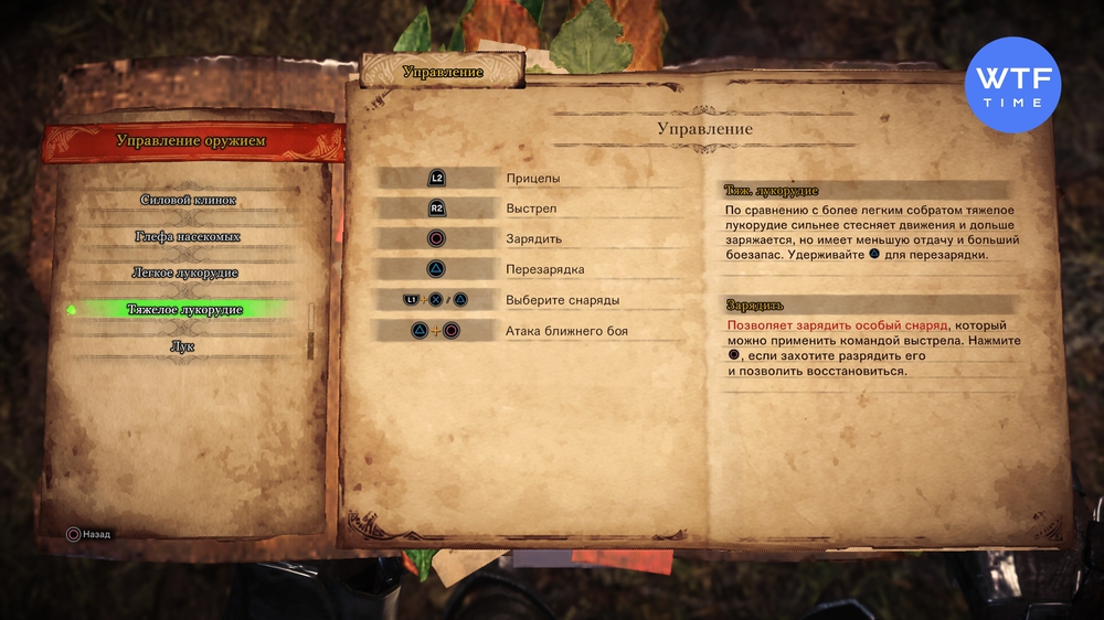 Monster hunter world по сети на пиратке. Смотреть фото Monster hunter world по сети на пиратке. Смотреть картинку Monster hunter world по сети на пиратке. Картинка про Monster hunter world по сети на пиратке. Фото Monster hunter world по сети на пиратке
