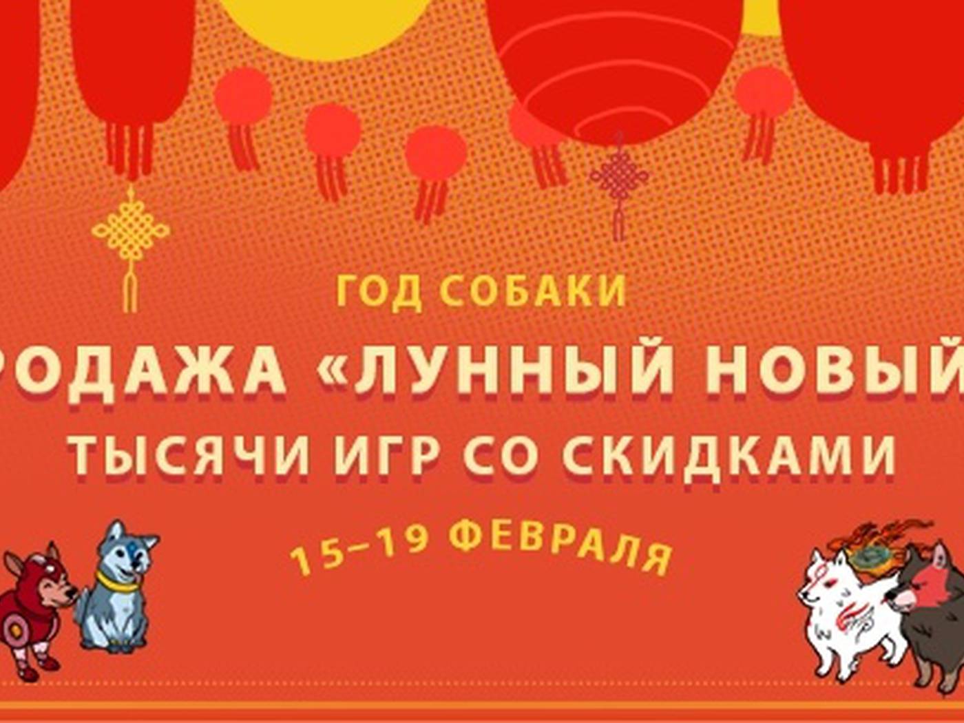 Новый Год 15 Февраля Новый Год 15 Февраля