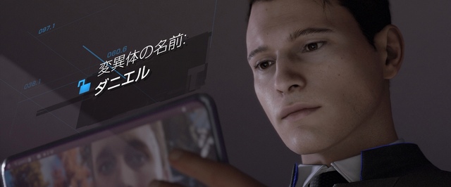 Новые скриншоты Detroit Become Human из японской версии игры