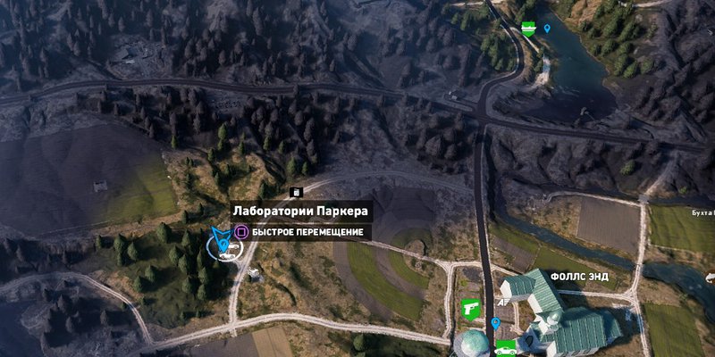 Где находится лаборатория паркера в far cry 5