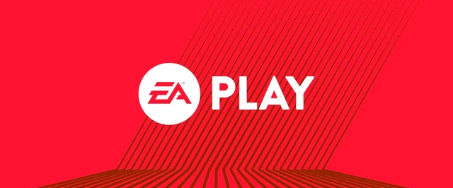 Пресс-конференция EA Play пройдет вечером 9 июня