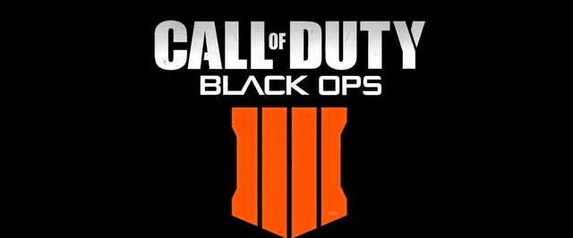 Слух: в Call of Duty Black Ops 4 не будет одиночной кампании, зато появится режим «Королевской битвы»