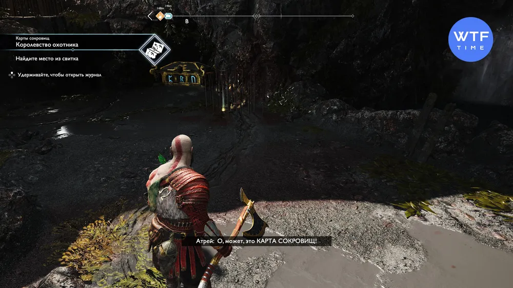 God of War: все карты сокровищ