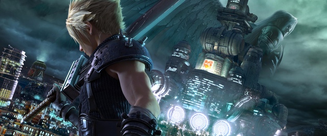 Ремейк Final Fantasy VII выпустят к 2023 году? На самом деле нет