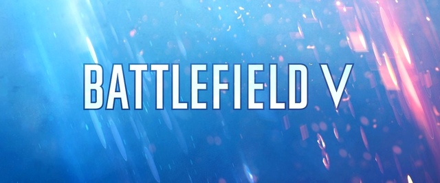 Первый взгляд на ключевой арт Battlefield V