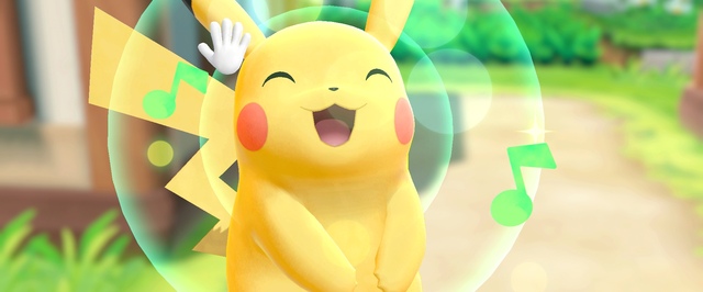 Nintendo анонсировала бесплатный Pokemon Quest и ролевую игру Pokemon Lets Go!