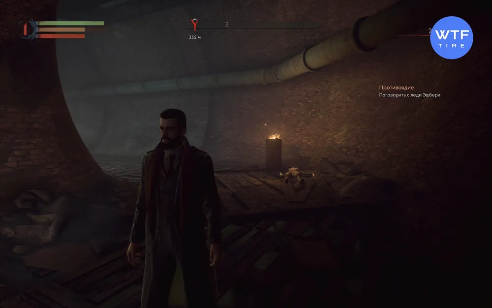 vampyr ящик пандоры