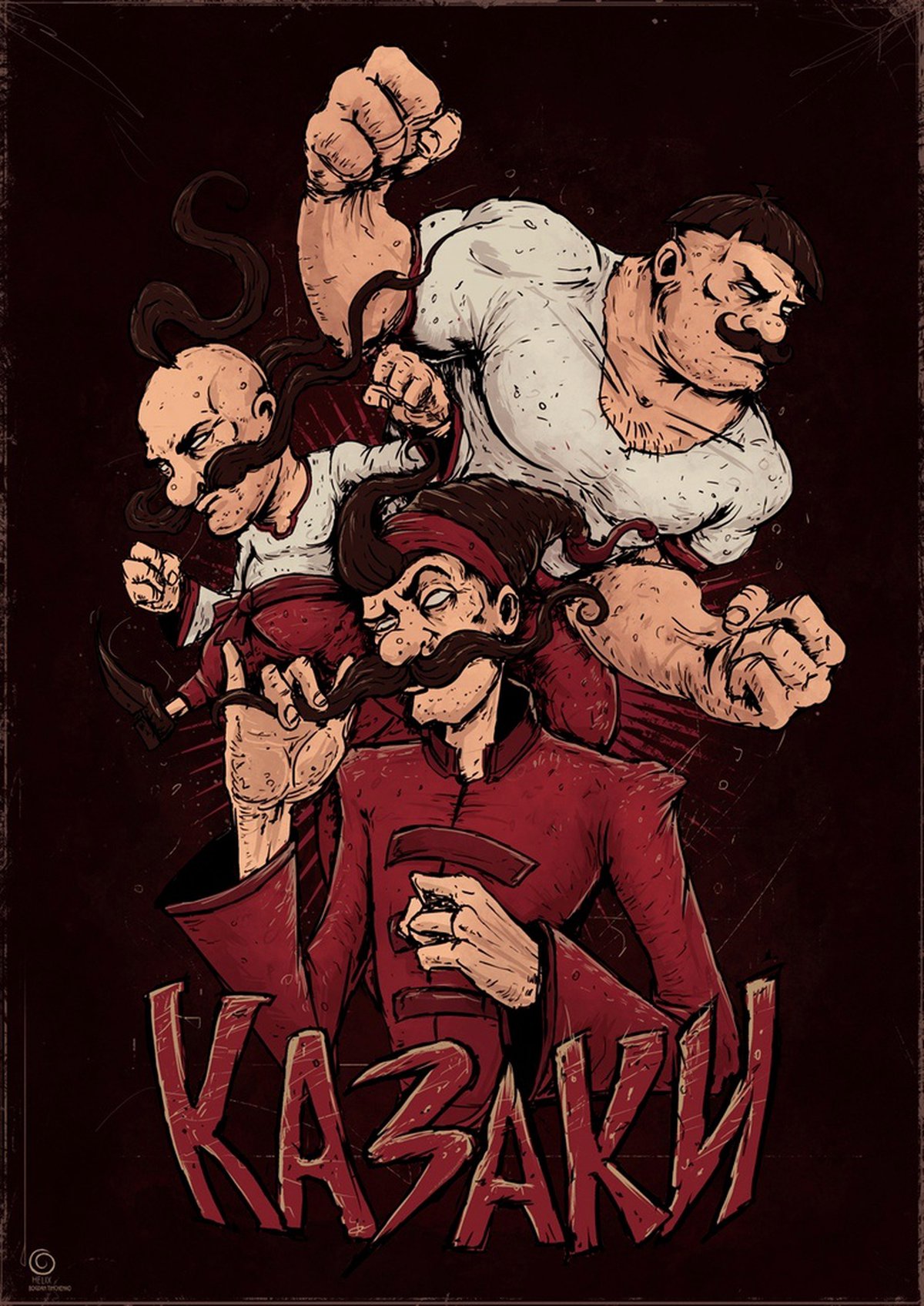 Арт казаки