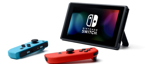 Nintendo продала 19.67 миллионов Switch и почти 87 миллионов копий игр